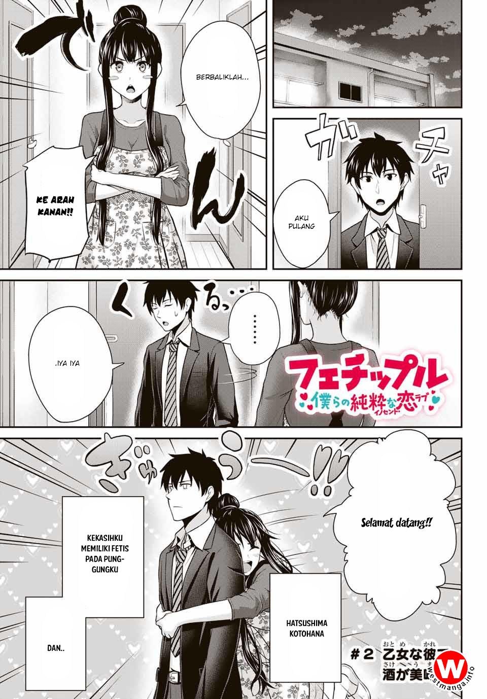 Manga Fechippuru ~ bokura no junsuina koi Chapter 02 gambar 2