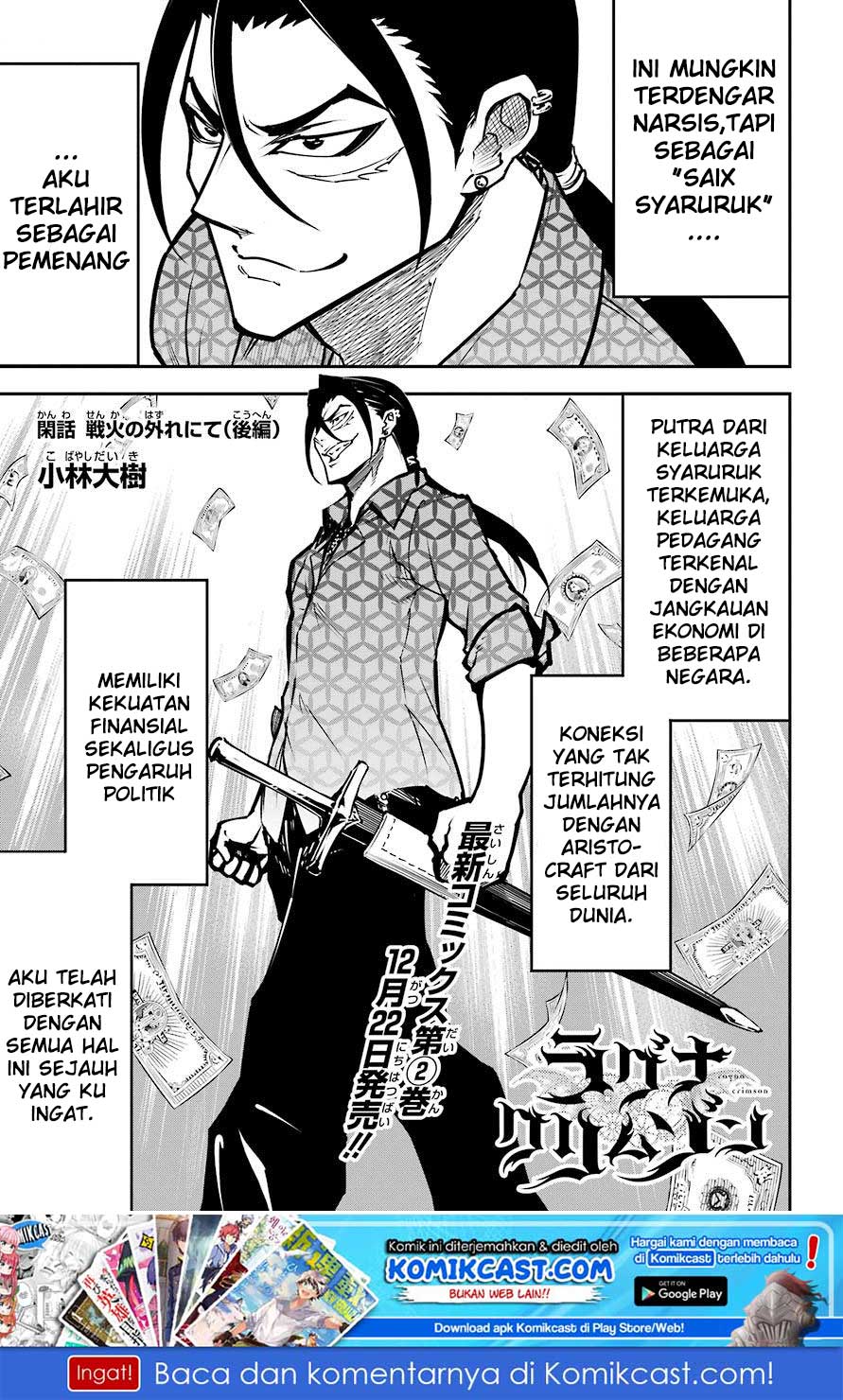 Manga Ragna Crimson Chapter 13.2 gambar 2