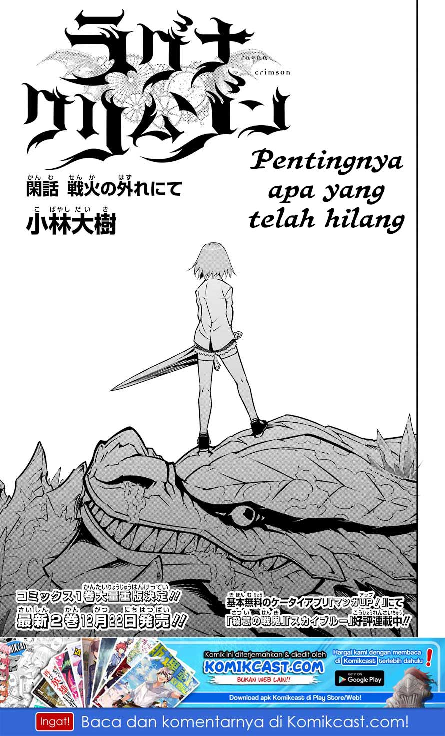 Manga Ragna Crimson Chapter 13.1 gambar 2