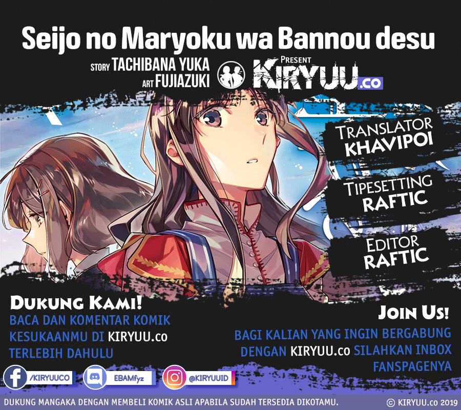 Manga Seijo no Maryoku wa Bannou desu Chapter 8.3 gambar 2