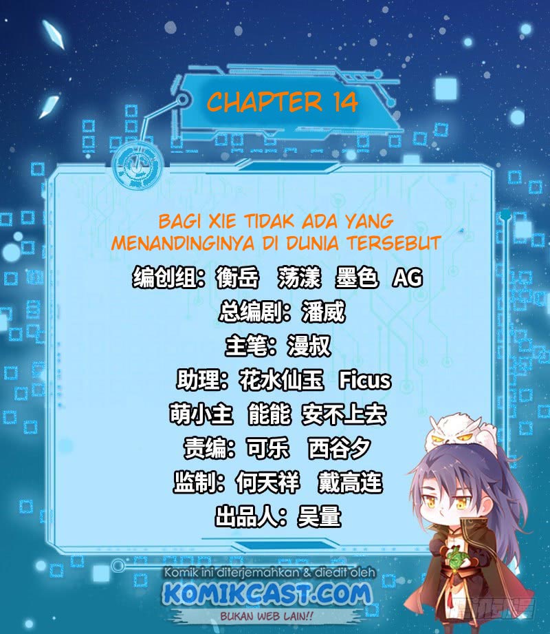 I’m An Evil God Chapter 14 halaman 3