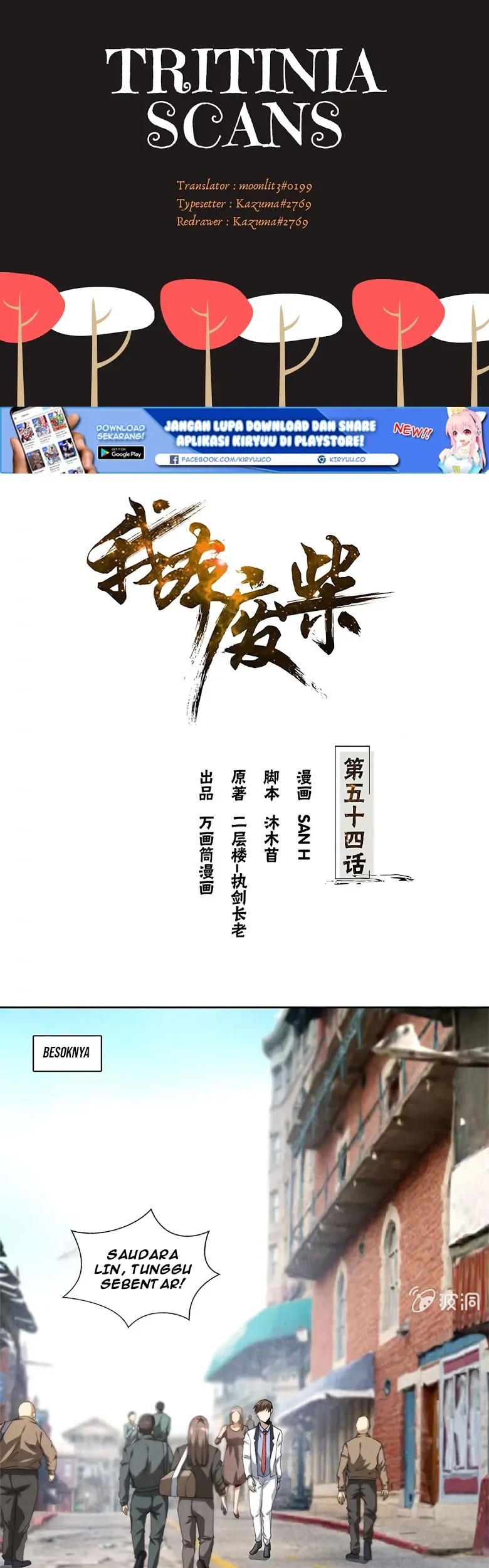 Manhua I Was Trash Chapter 54 gambar 2