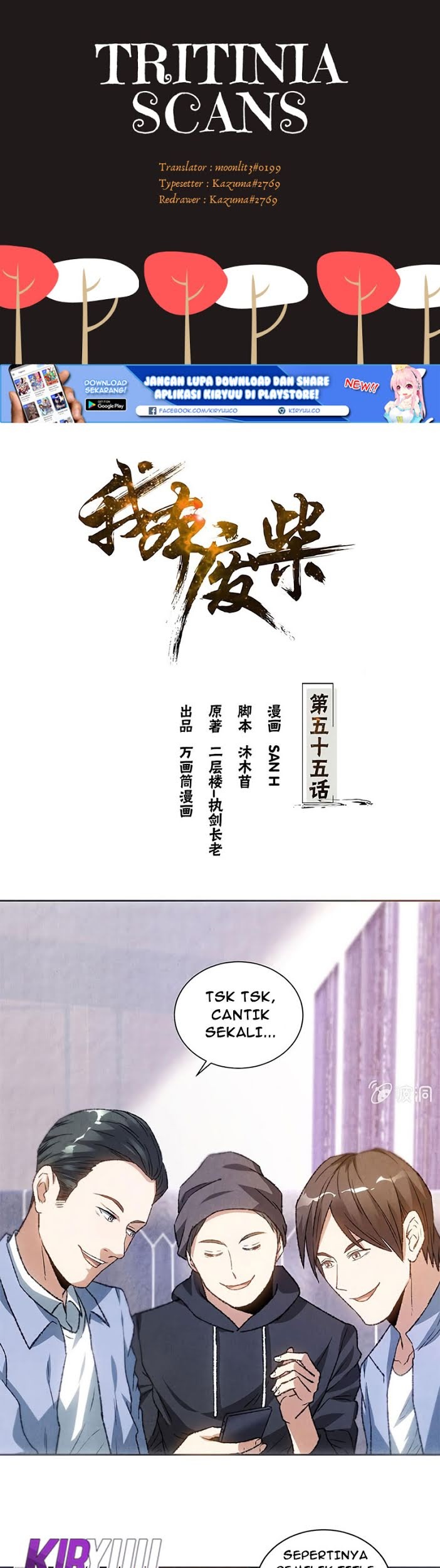 Manhua I Was Trash Chapter 55 gambar 2
