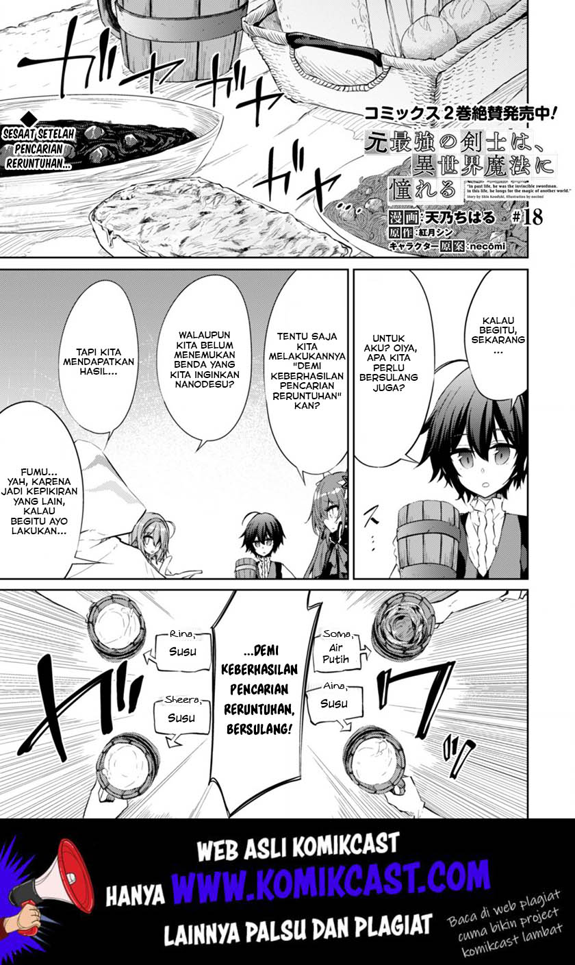 Manga Moto Saikyou no Kenshi wa, Isekai Mahou ni Akogareru Chapter 18 gambar 2
