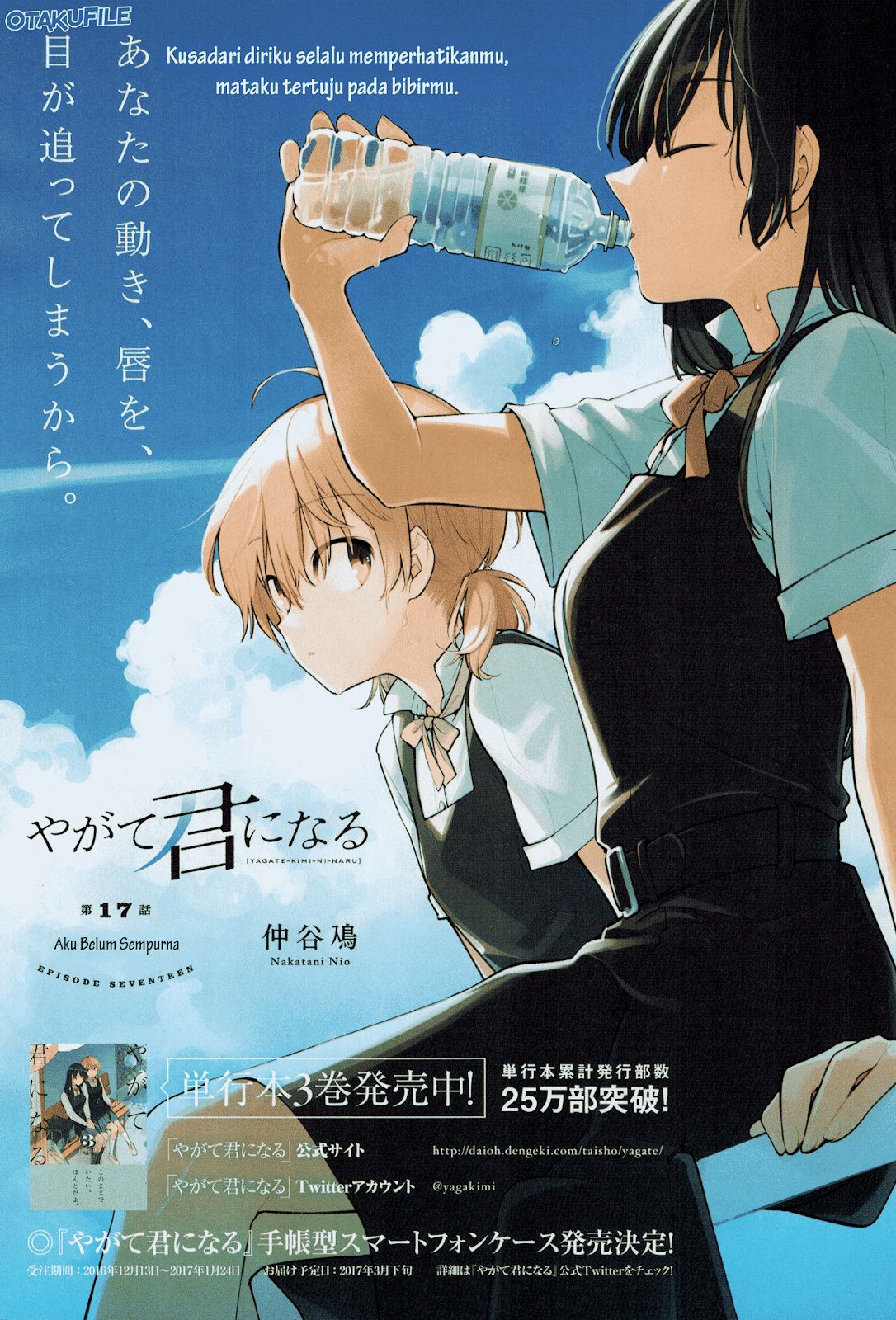 Manga Yagate Kimi ni Naru Chapter 17 gambar 2