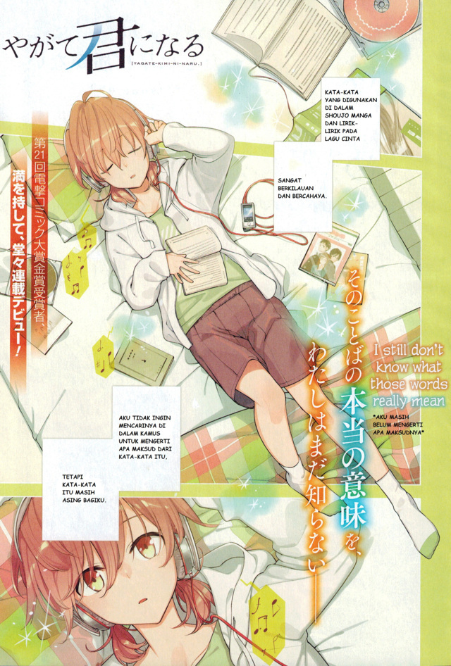 Yagate Kimi ni Naru Chapter 01 Gambar 3