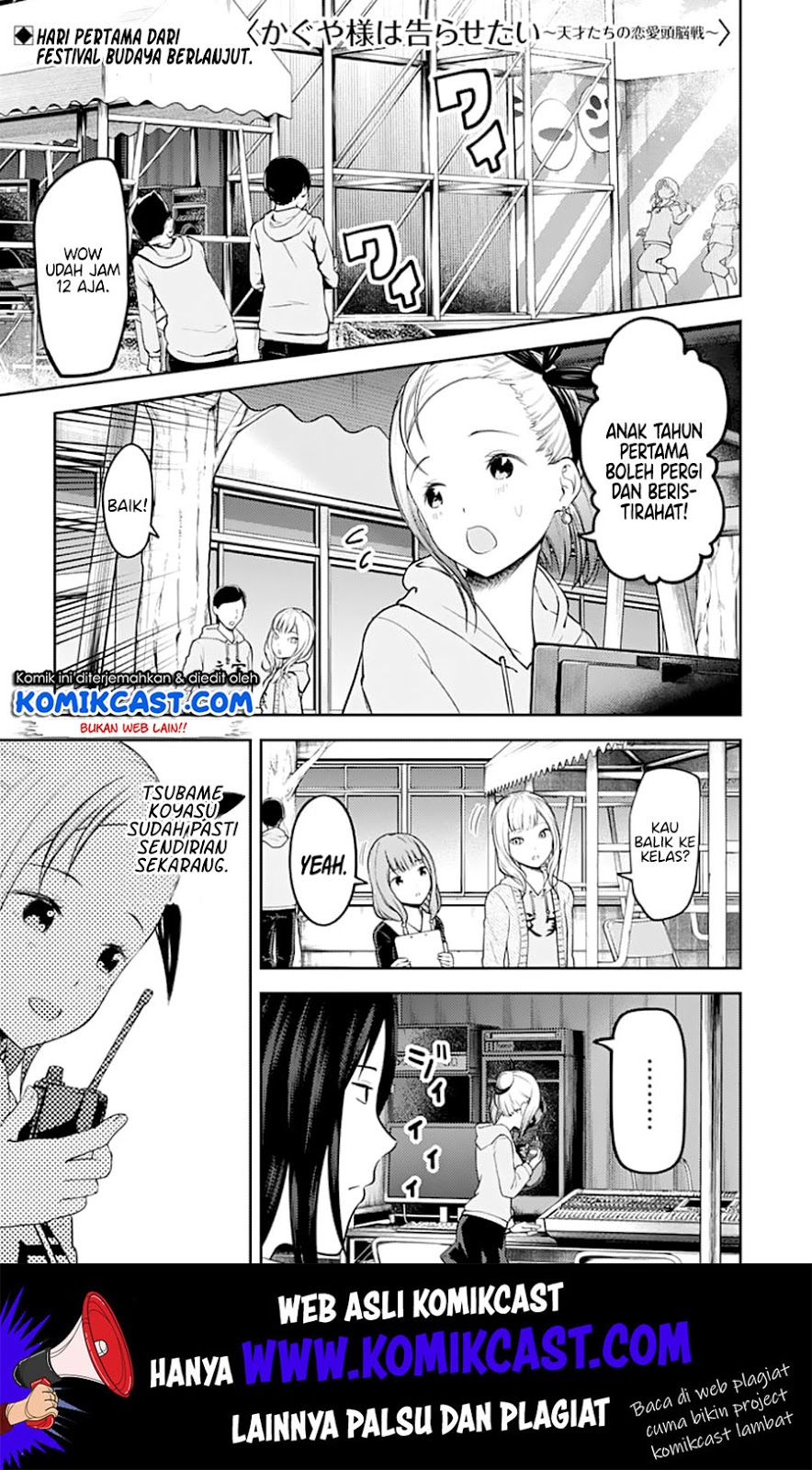 Manga Kaguya-sama wa Kokurasetai – Tensai-tachi no Renai Zunousen Chapter 124 gambar 2