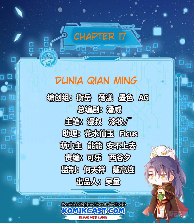 I’m An Evil God Chapter 17 halaman 3