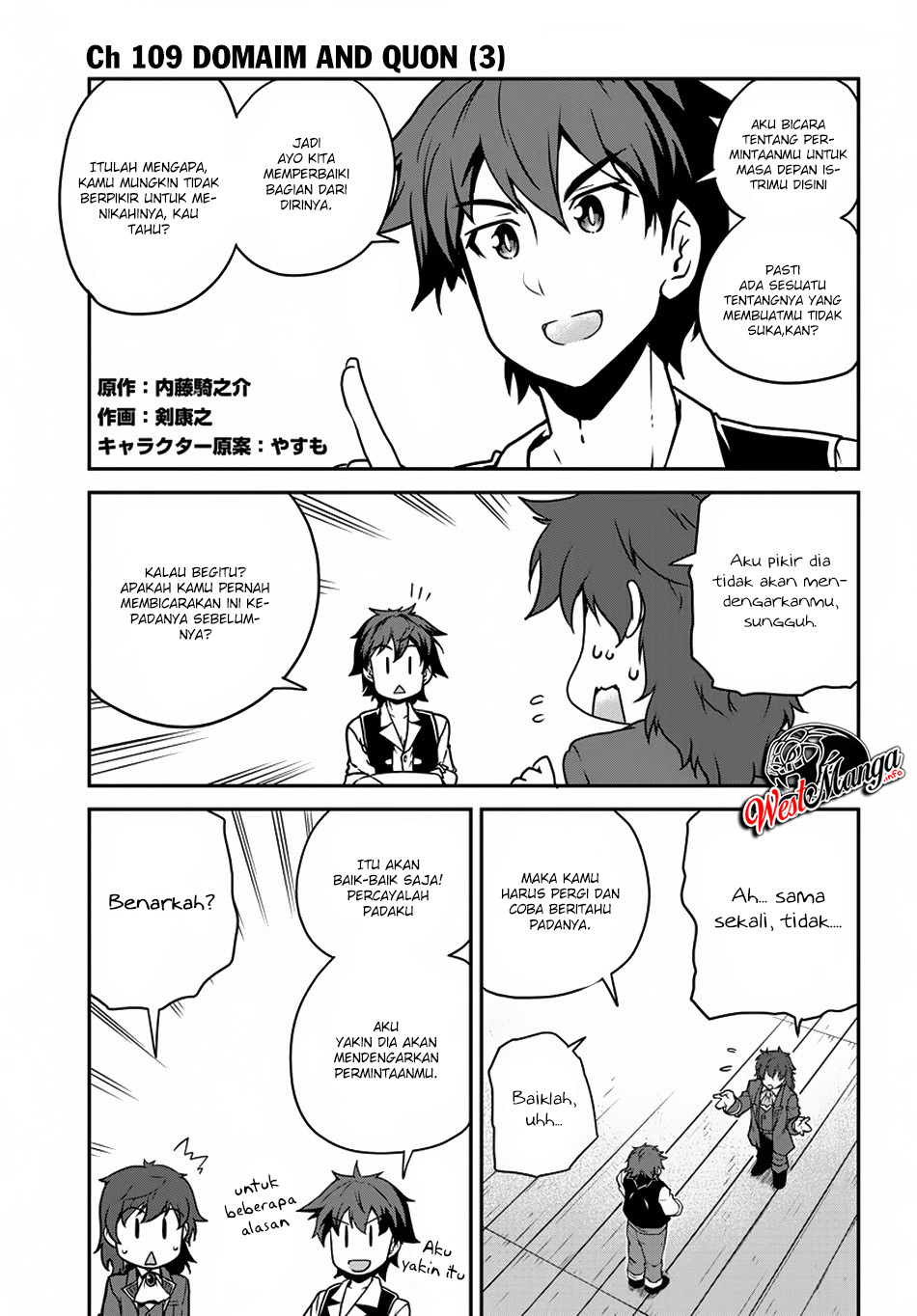 Manga Isekai Nonbiri Nouka Chapter 109 gambar 2