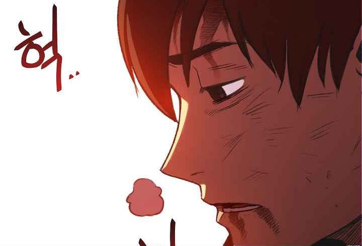 Dungeon Reset Chapter 2 halaman 5