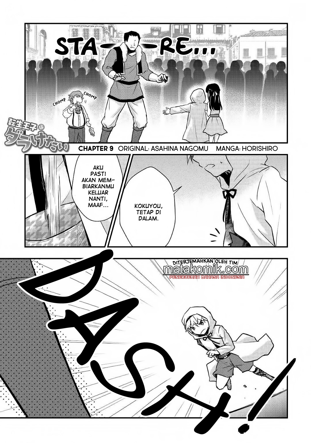Tensei Ouji wa Daraketai Chapter 9 Gambar 3