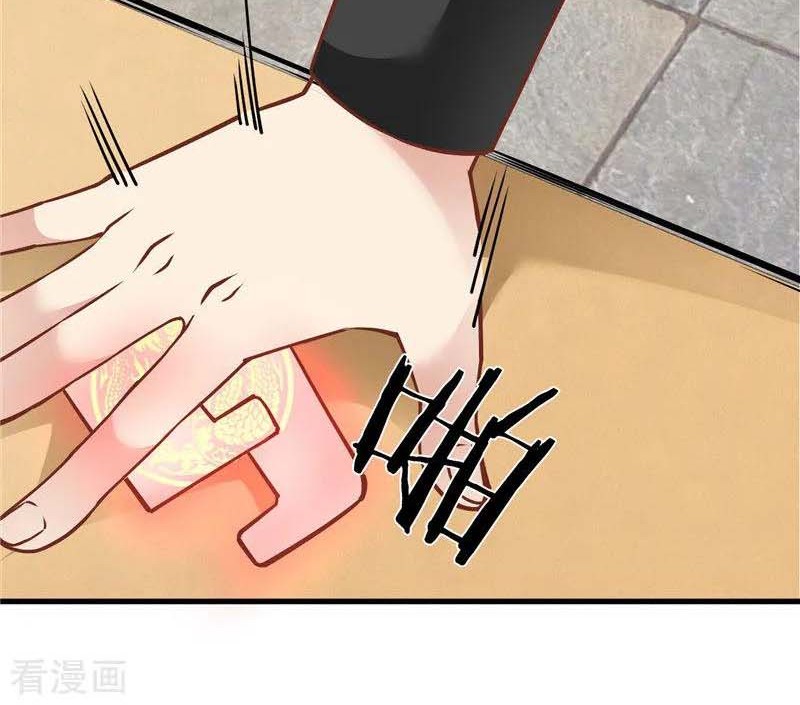 Manhua Supreme Godly System Chapter 237 gambar 2