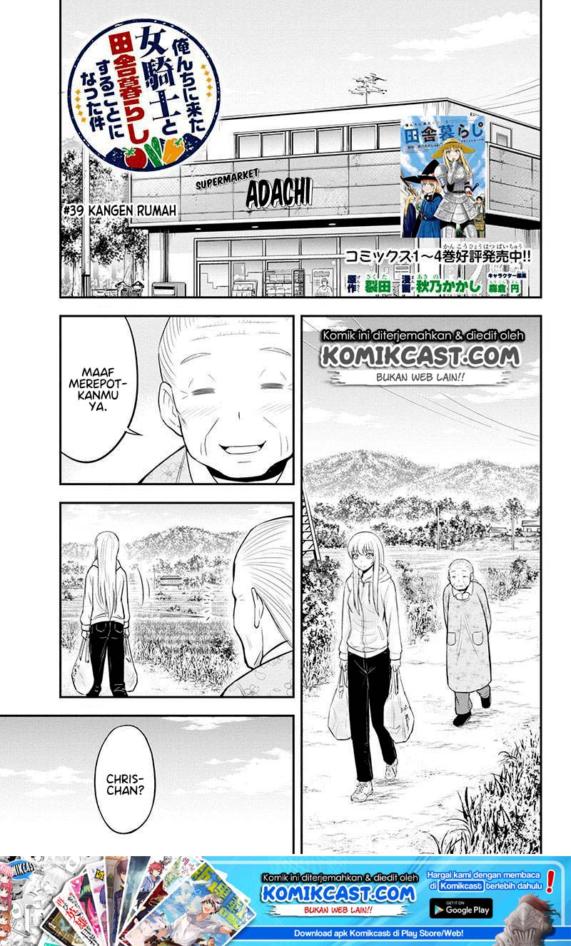 Manga Orenchi ni Kita Onna Kishi to: Inakagurashi suru Koto ni Natta Ken Chapter 39 gambar 2