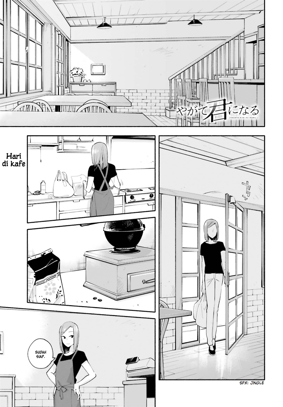 Manga Yagate Kimi ni Naru Chapter 22.5 gambar 2