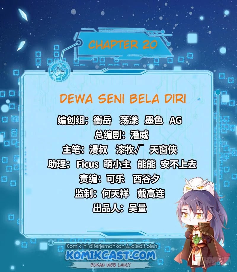 I’m An Evil God Chapter 20 halaman 3