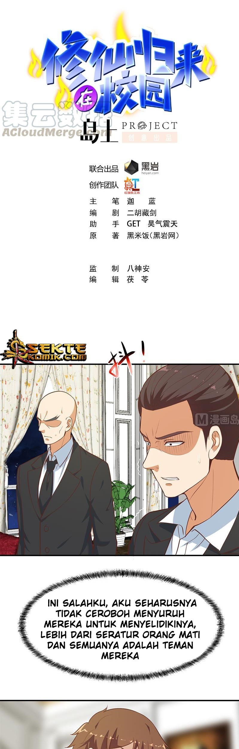 Manhua Cultivation Return on Campus Chapter 75 gambar 2