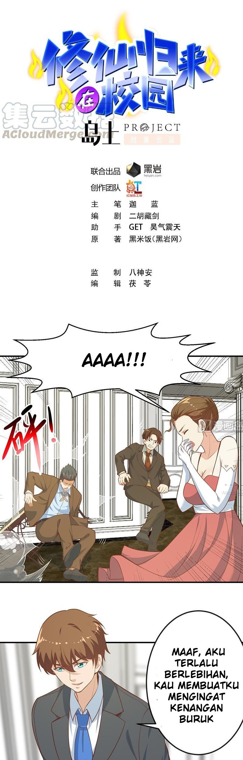 Manhua Cultivation Return on Campus Chapter 73 gambar 2