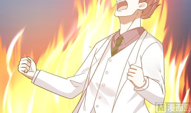 I Have a Dragon on My Body Chapter 117 Gambar 5