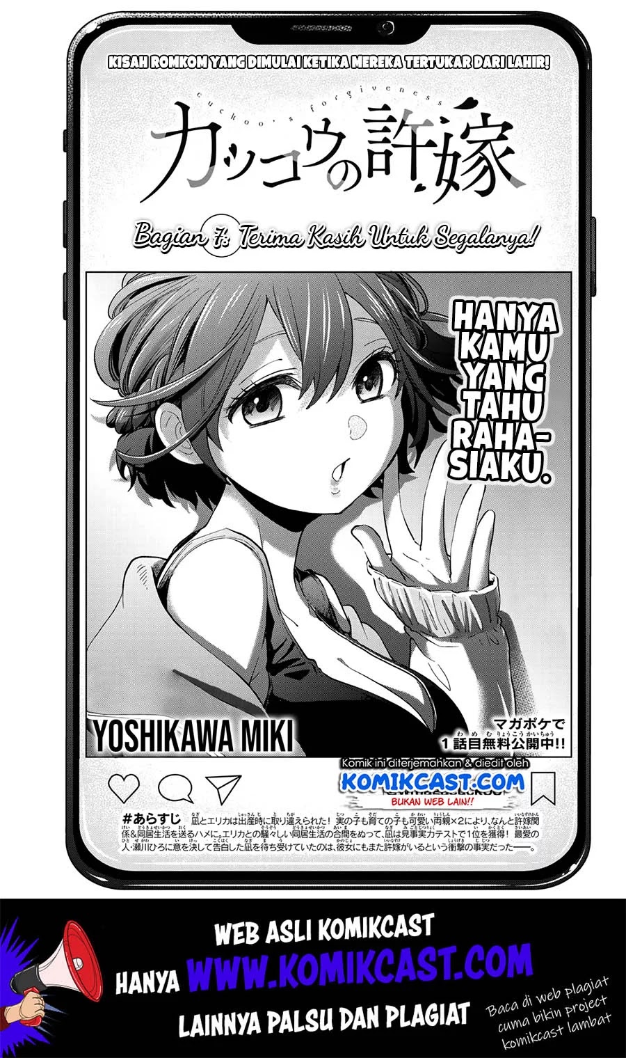 Manga The Cuckoo’s Fiancee Chapter 7 gambar 2