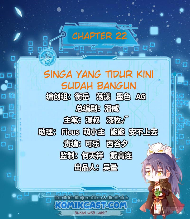 I’m An Evil God Chapter 22 halaman 3