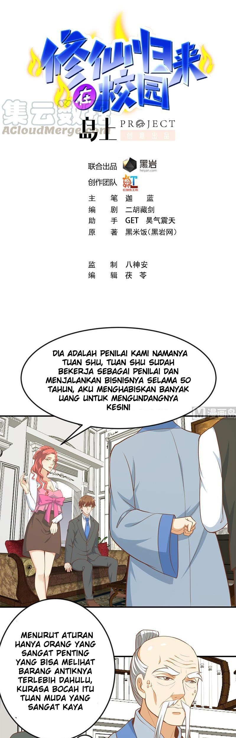 Manhua Cultivation Return on Campus Chapter 77 gambar 2
