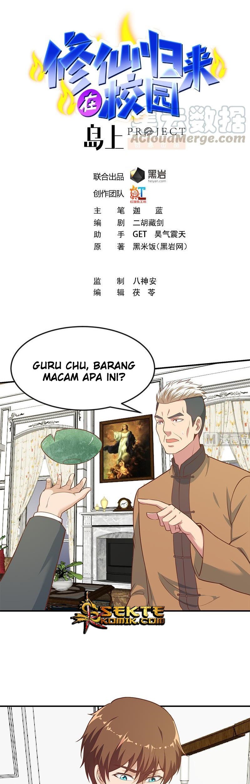 Manhua Cultivation Return on Campus Chapter 78 gambar 2