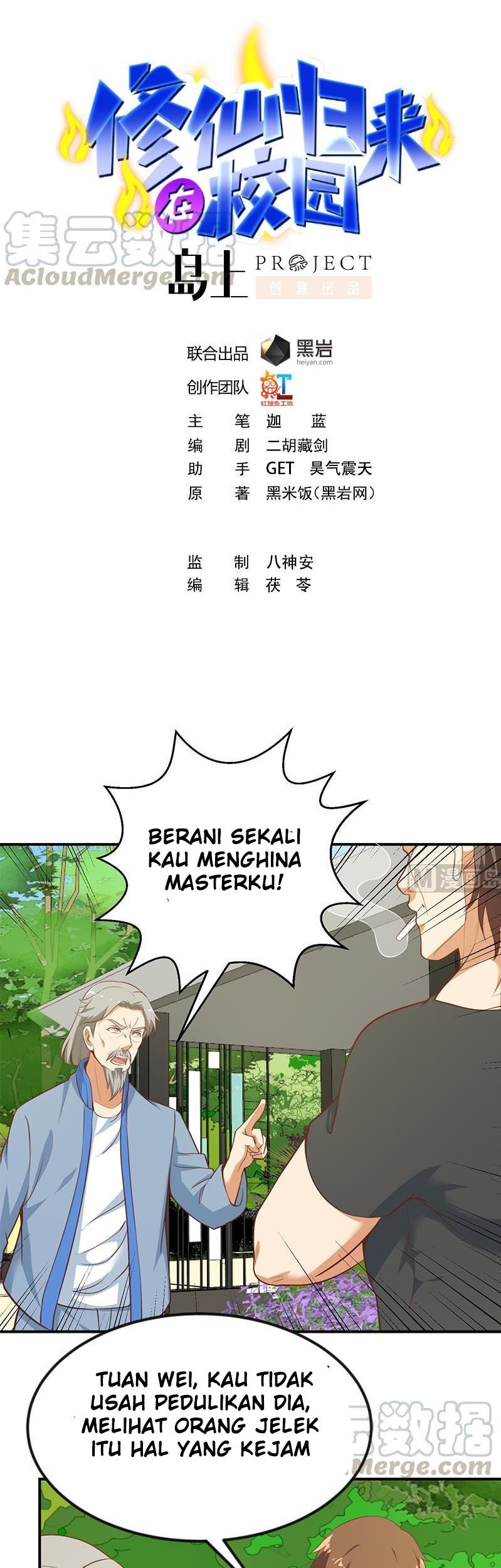 Manhua Cultivation Return on Campus Chapter 81 gambar 2