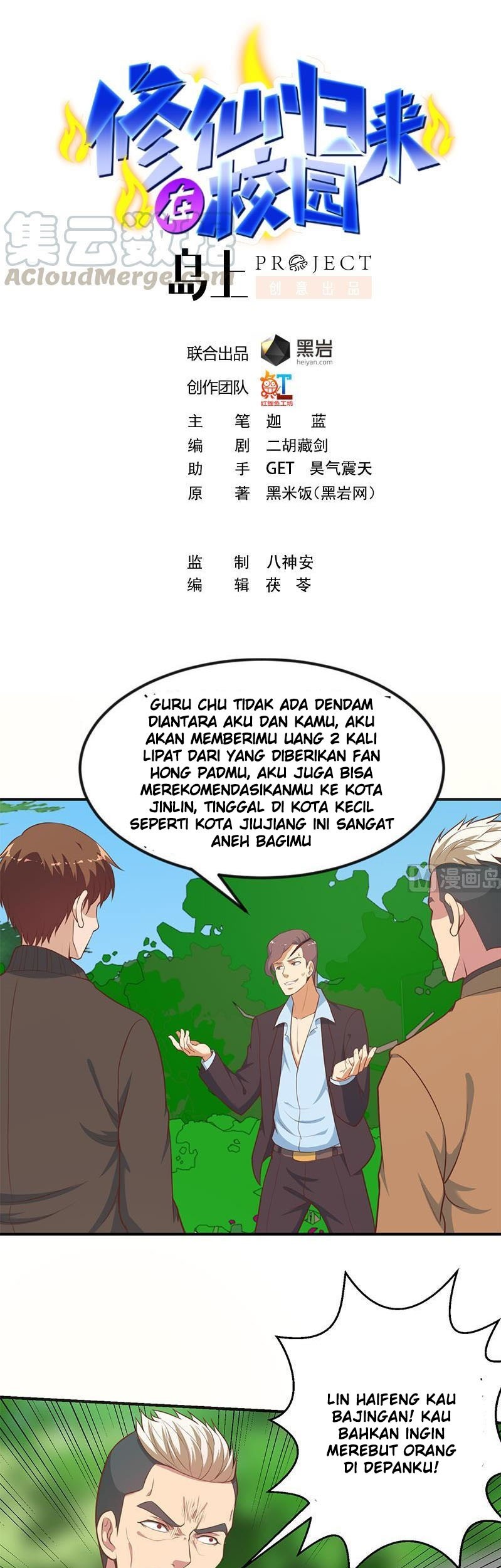 Manhua Cultivation Return on Campus Chapter 84 gambar 2