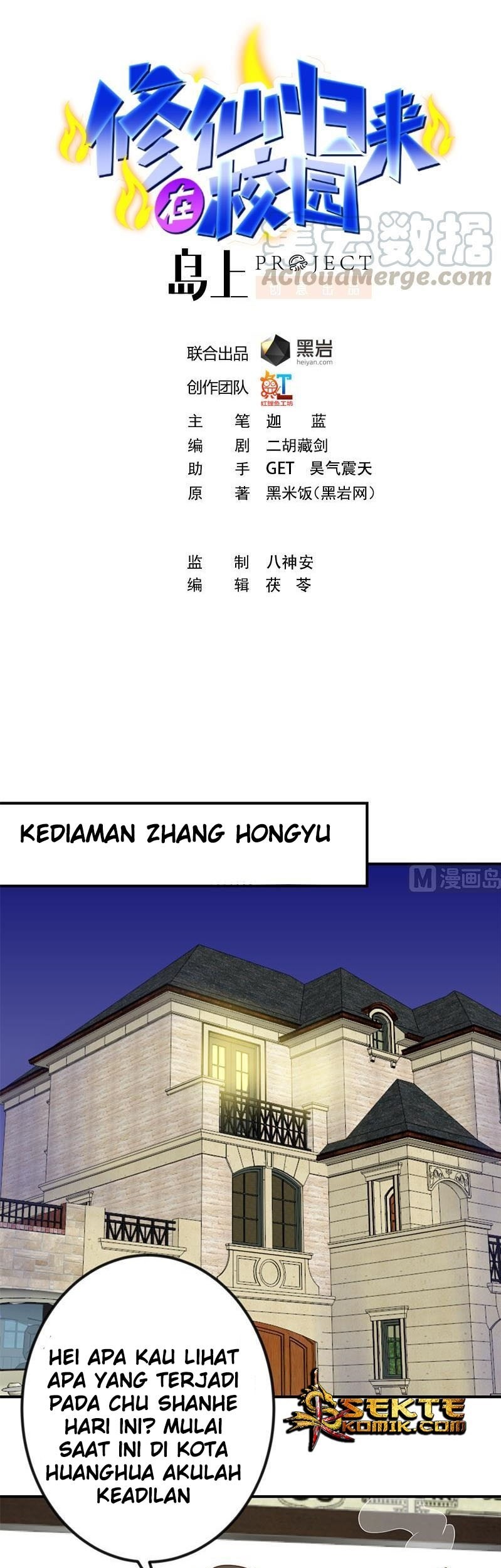 Manhua Cultivation Return on Campus Chapter 88 gambar 2