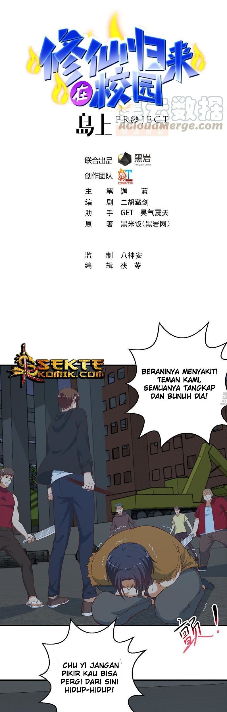 Manhua Cultivation Return on Campus Chapter 87 gambar 2
