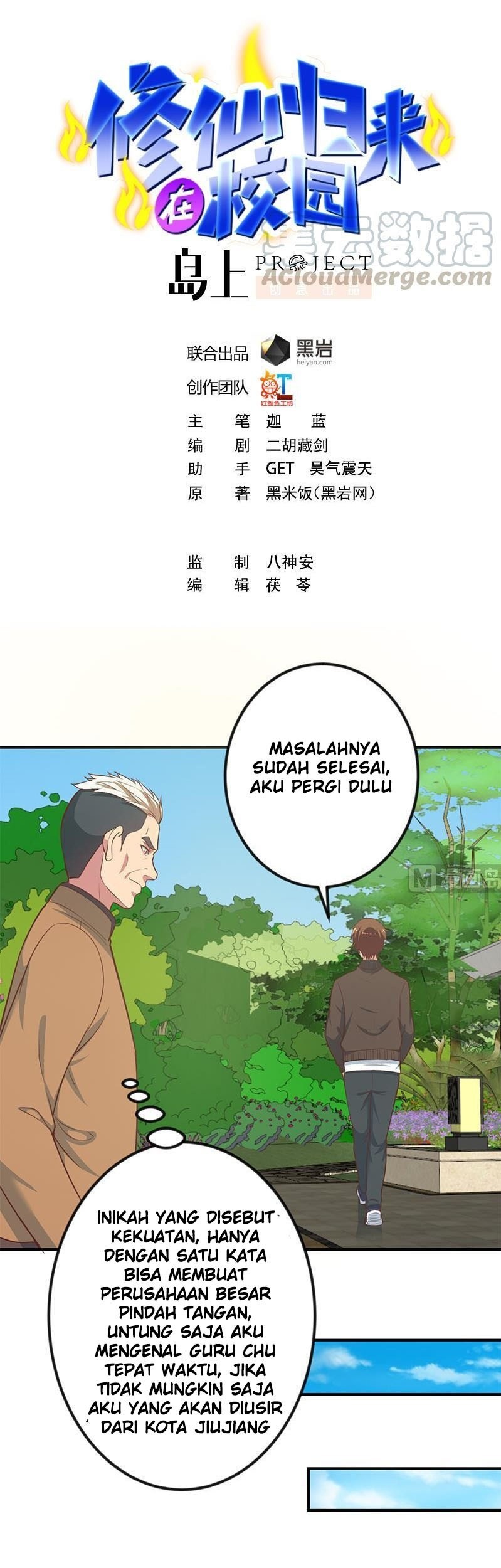 Manhua Cultivation Return on Campus Chapter 85 gambar 2