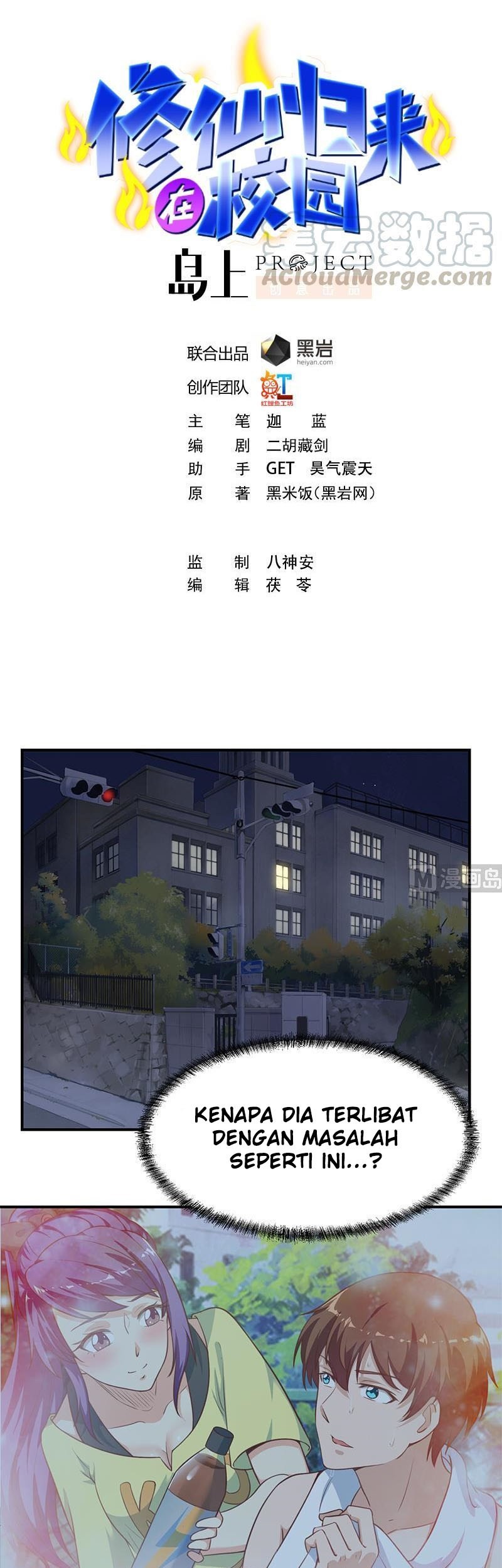 Manhua Cultivation Return on Campus Chapter 93 gambar 2