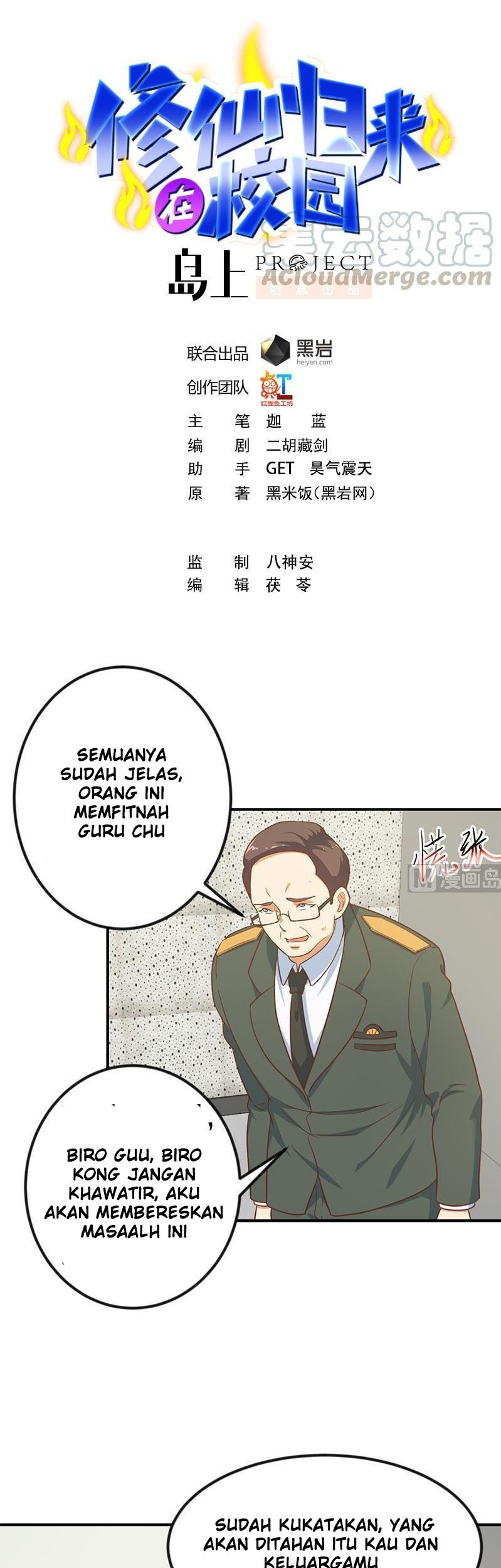 Manhua Cultivation Return on Campus Chapter 96 gambar 2