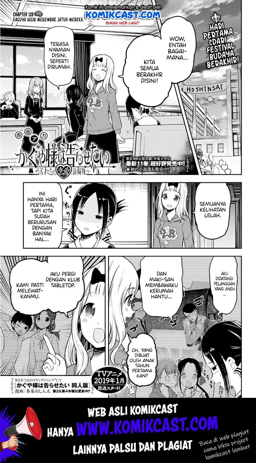 Manga Kaguya-sama wa Kokurasetai – Tensai-tachi no Renai Zunousen Chapter 128 gambar 2