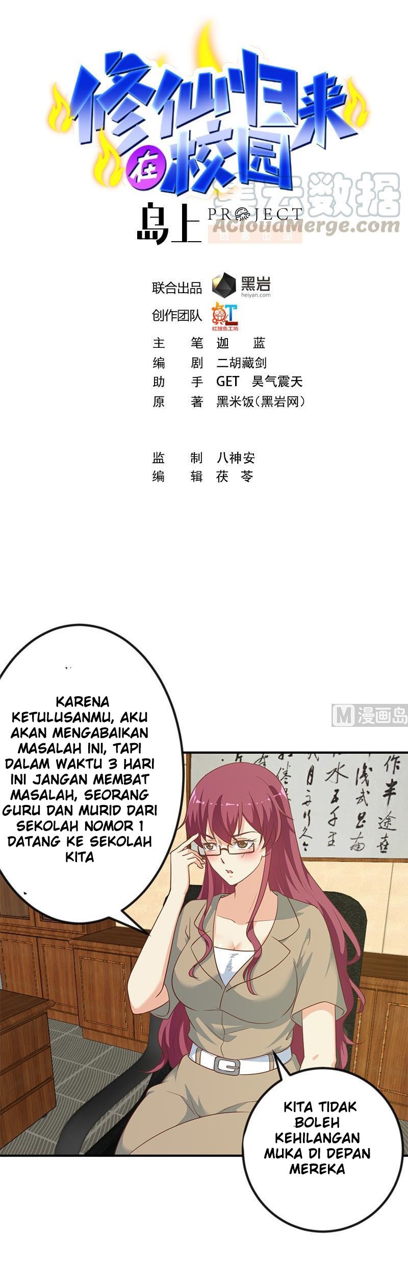 Manhua Cultivation Return on Campus Chapter 97 gambar 2
