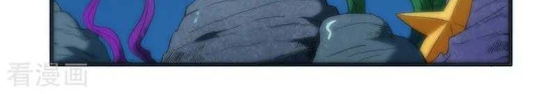 Manhua Supreme Godly System Chapter 242 gambar 2