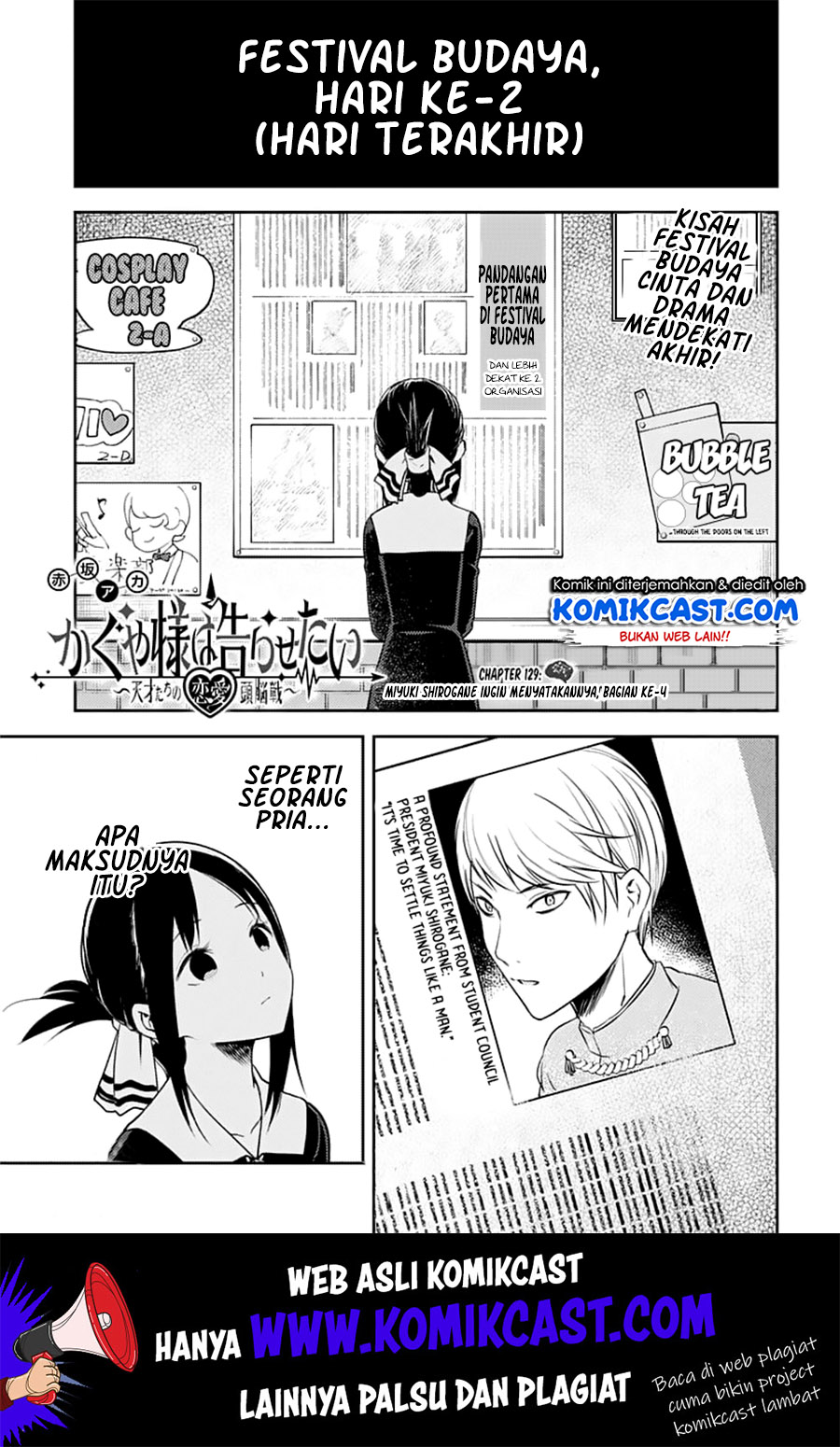 Manga Kaguya-sama wa Kokurasetai – Tensai-tachi no Renai Zunousen Chapter 129 gambar 2