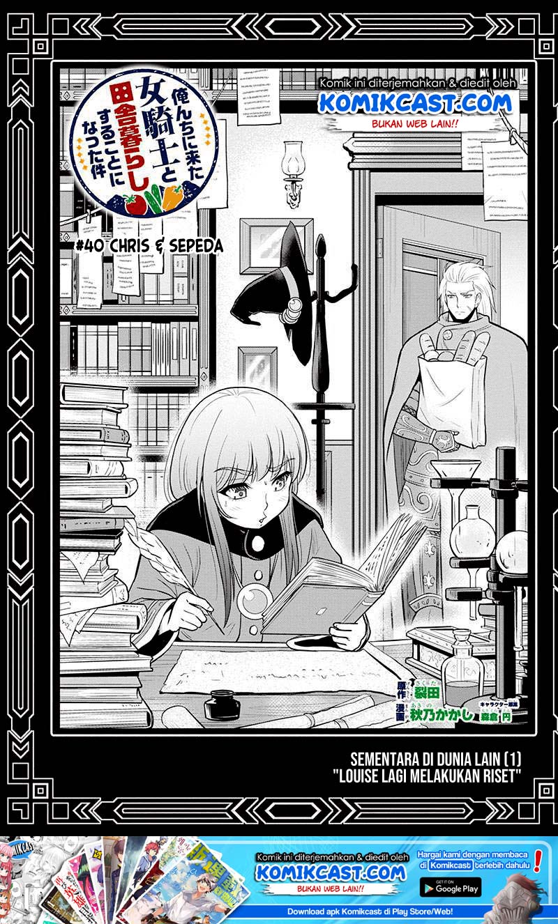 Manga Orenchi ni Kita Onna Kishi to: Inakagurashi suru Koto ni Natta Ken Chapter 40 gambar 2