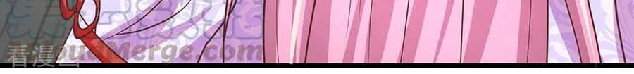 Manhua Shura Sword Sovereign Chapter 9 gambar 2