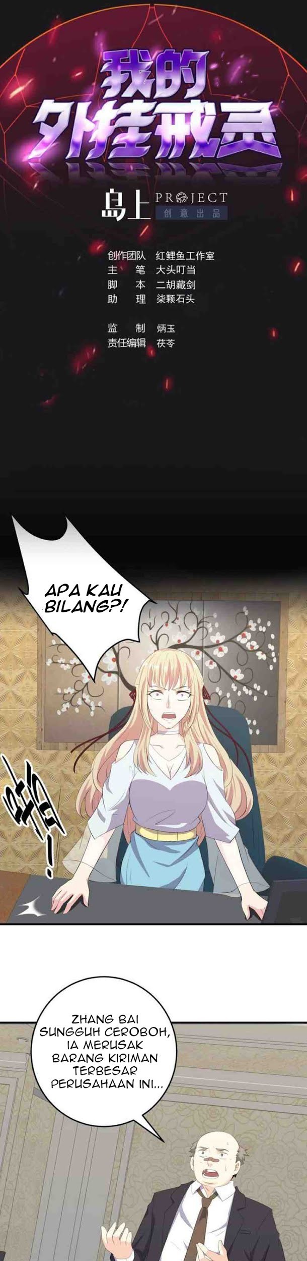Manhua My Plug-in Spirit Ring Chapter 10 gambar 2