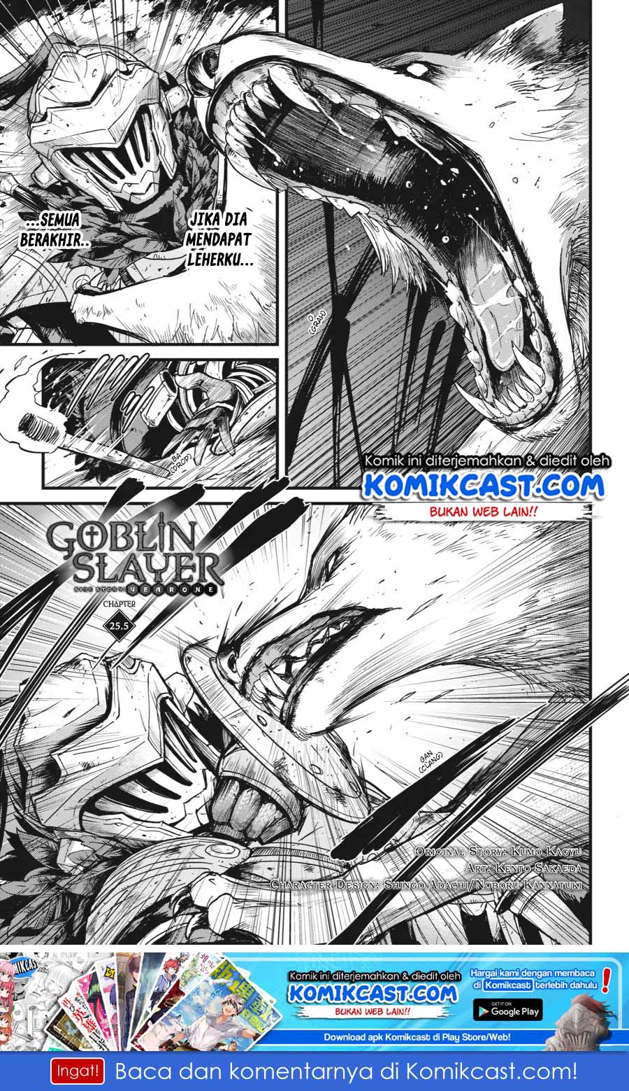 Manga Goblin Slayer Gaiden: Year One Chapter 25.5 gambar 2