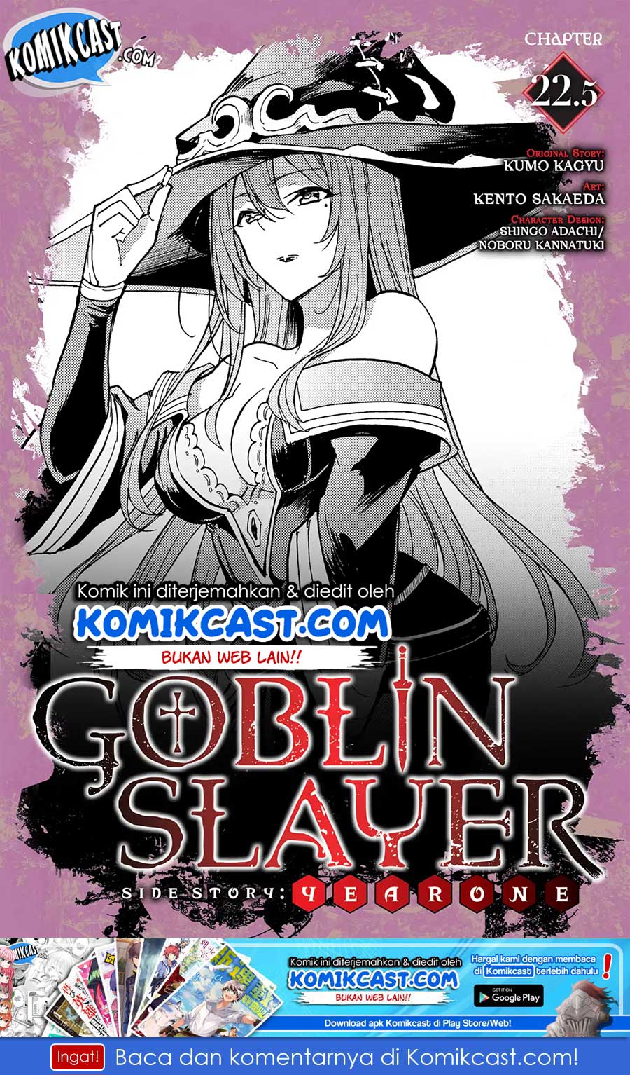 Manga Goblin Slayer Gaiden: Year One Chapter 22.5 gambar 2