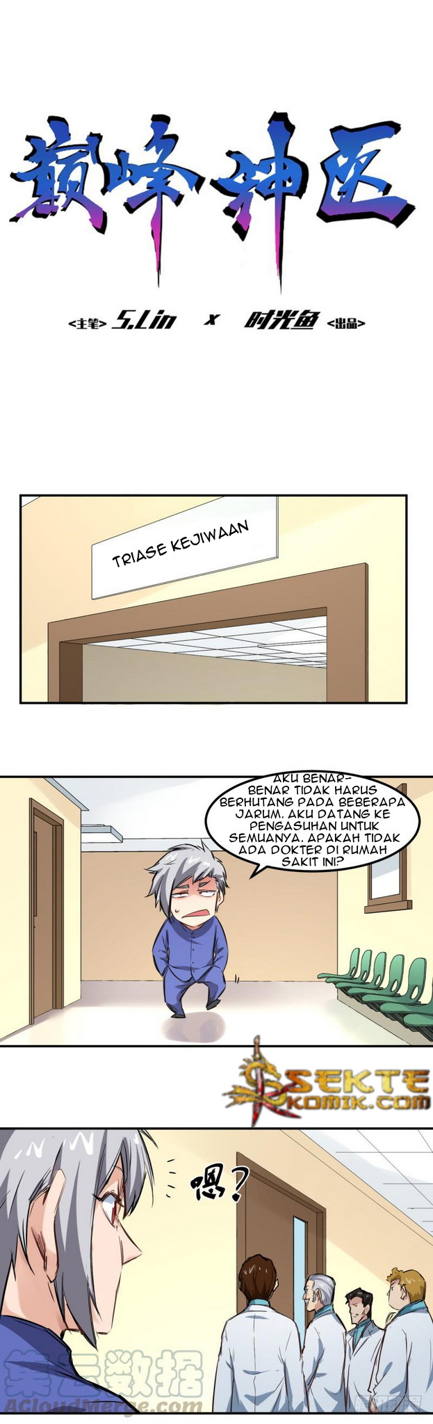 Manhua Heritage Doctor Chapter 08 gambar 2