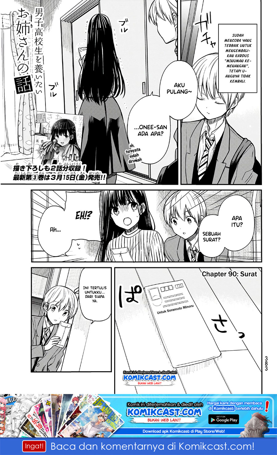 Manga Danshi Koukousei wo Yashinaitai Onee-san no Hanashi Chapter 90 gambar 2