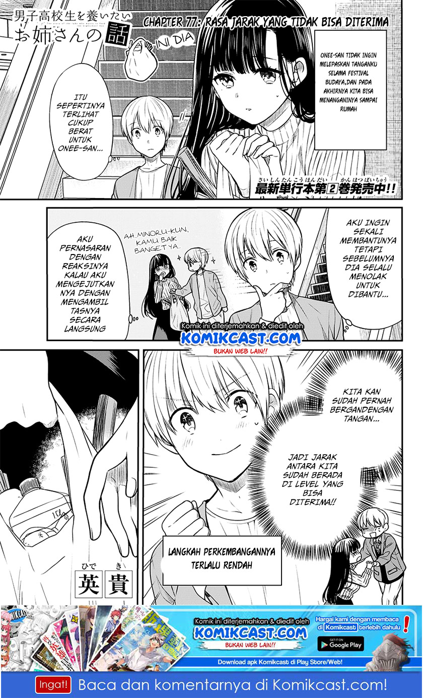 Manga Danshi Koukousei wo Yashinaitai Onee-san no Hanashi Chapter 77 gambar 2