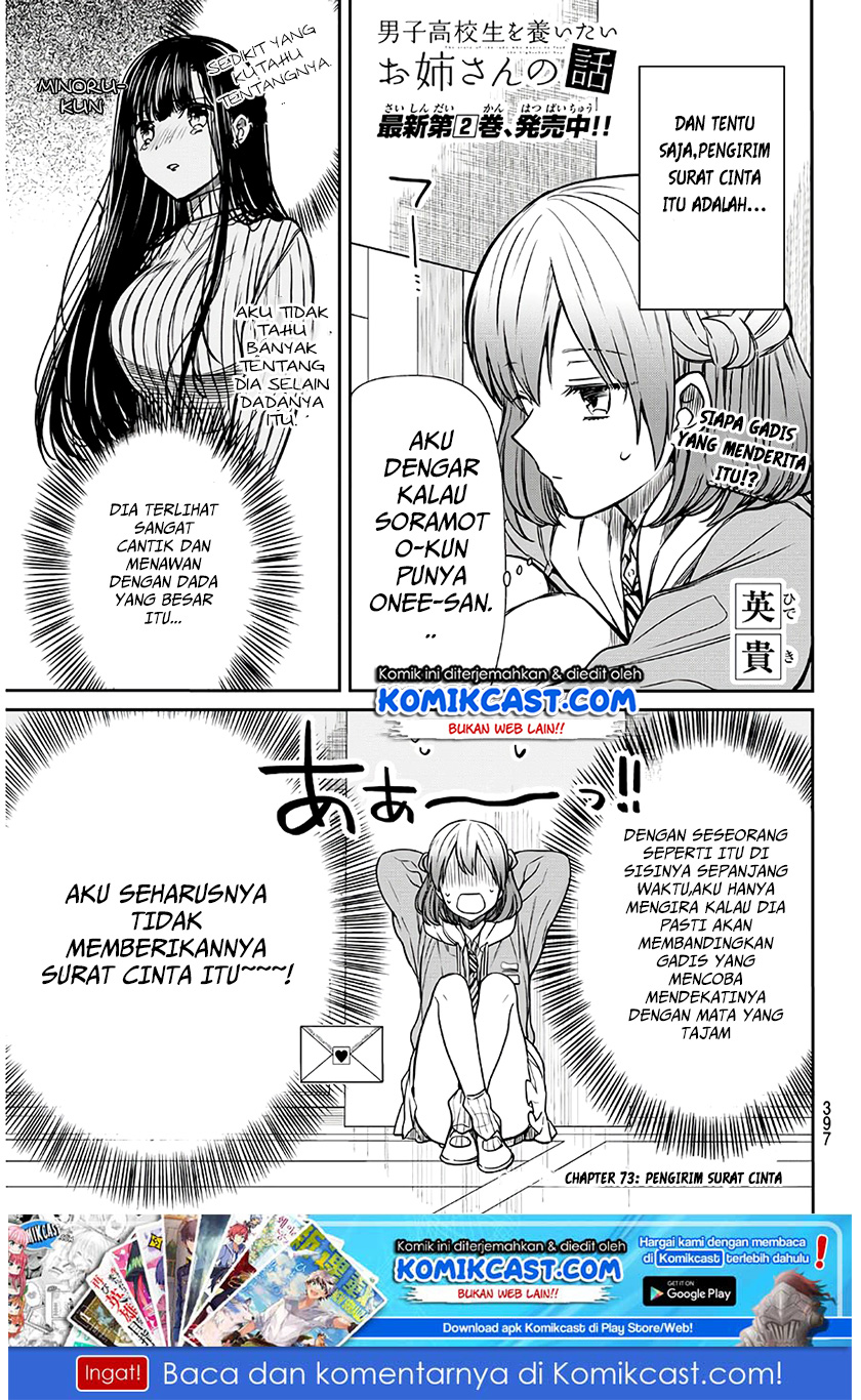 Manga Danshi Koukousei wo Yashinaitai Onee-san no Hanashi Chapter 73 gambar 2