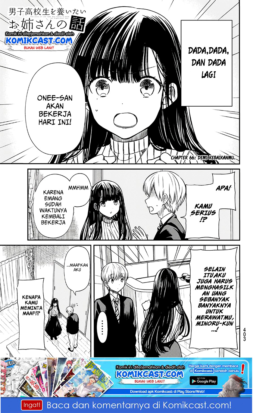 Manga Danshi Koukousei wo Yashinaitai Onee-san no Hanashi Chapter 66 gambar 2