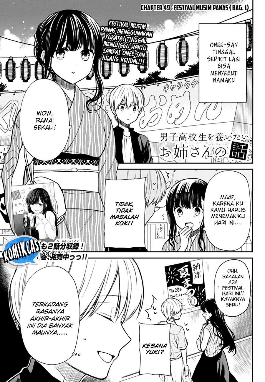Manga Danshi Koukousei wo Yashinaitai Onee-san no Hanashi Chapter 49 gambar 2