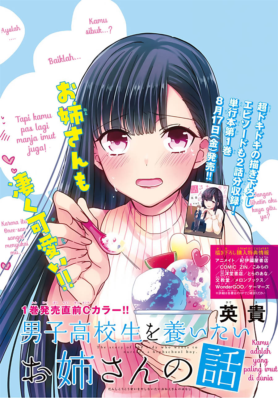 Manga Danshi Koukousei wo Yashinaitai Onee-san no Hanashi Chapter 35 gambar 2