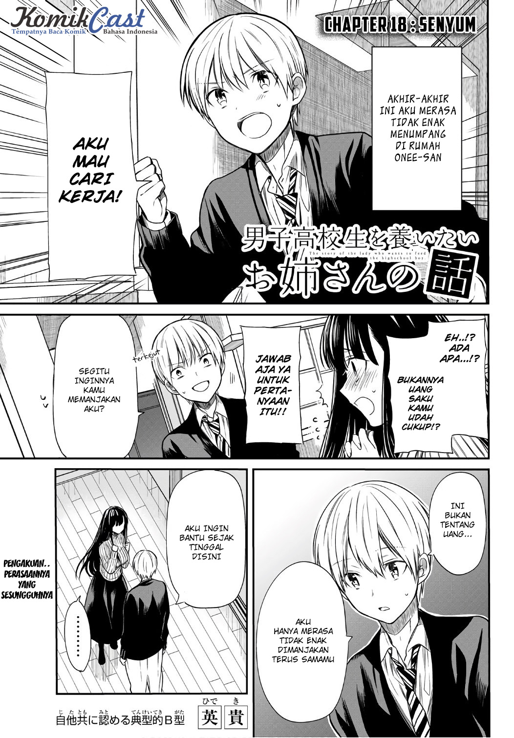 Manga Danshi Koukousei wo Yashinaitai Onee-san no Hanashi Chapter 18 gambar 2